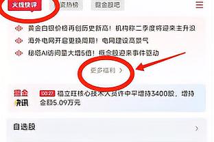 必威app新版本下载安装截图2